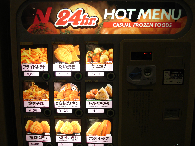 make me hot