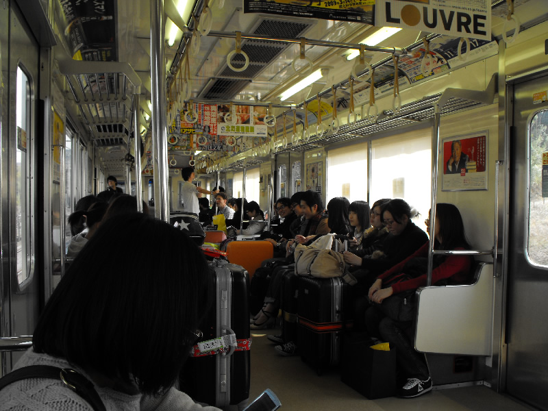 train
